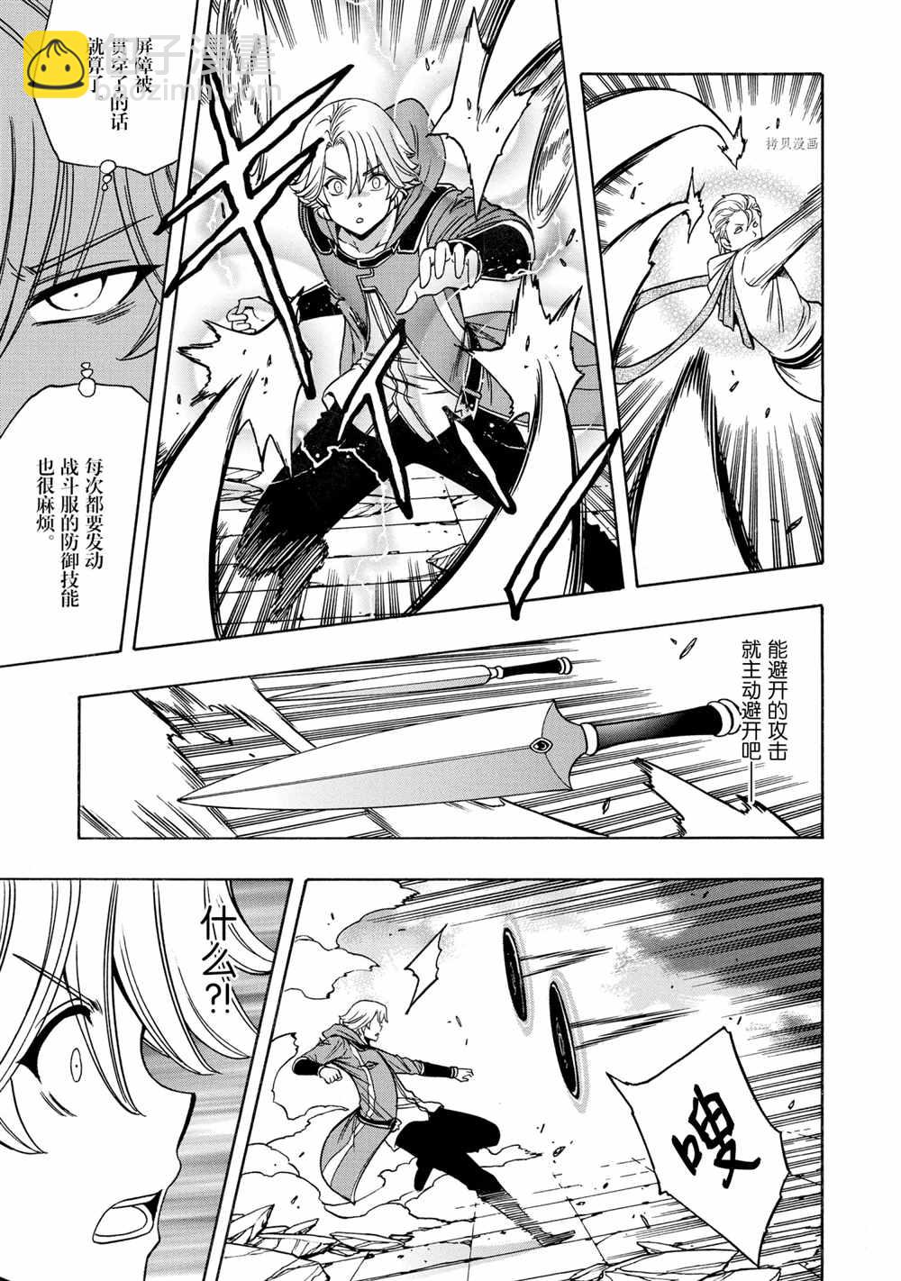 第48话20