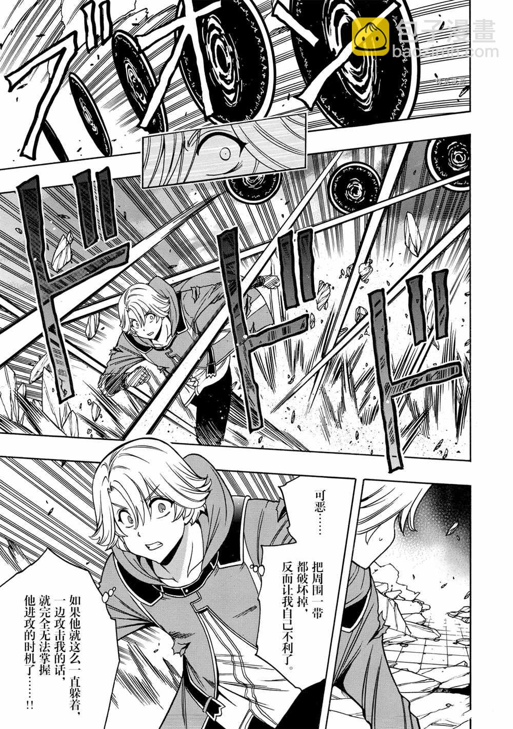 第48话22