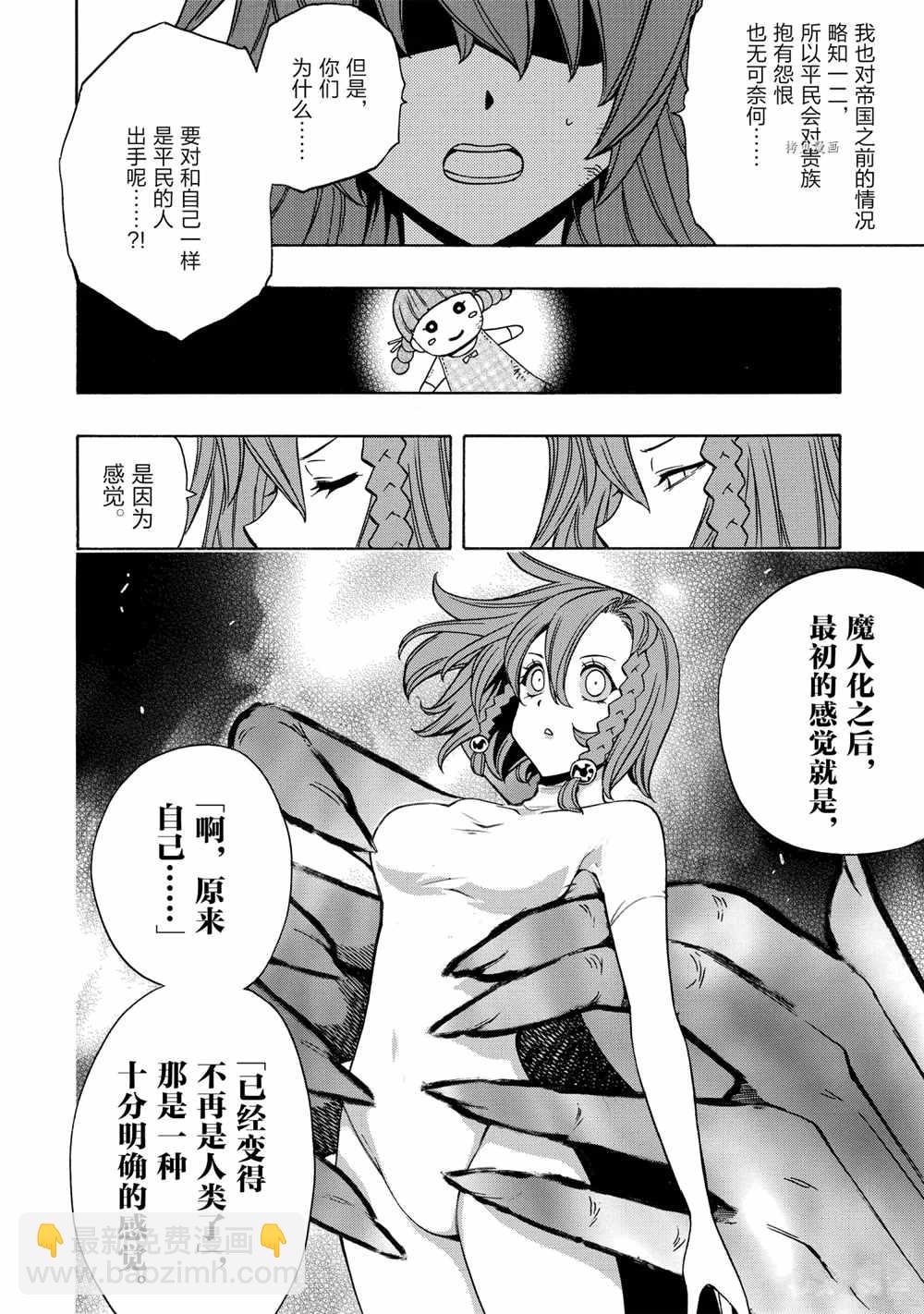 第48话37