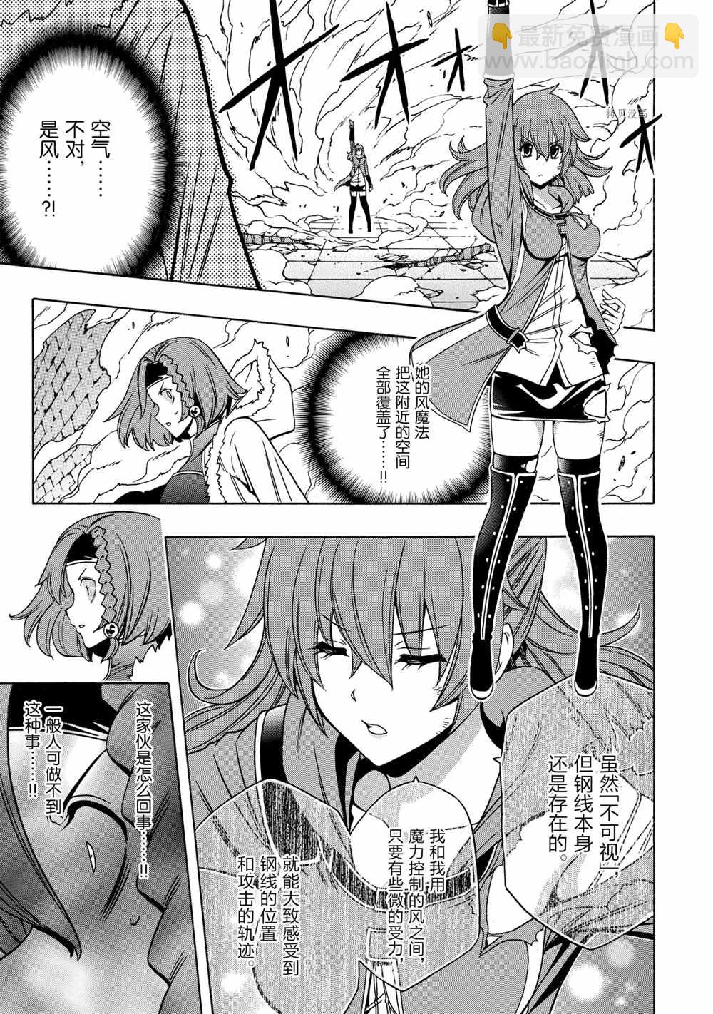 第48话42