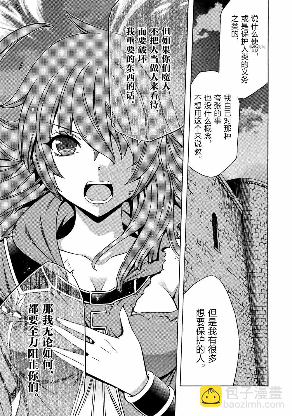 第48话46