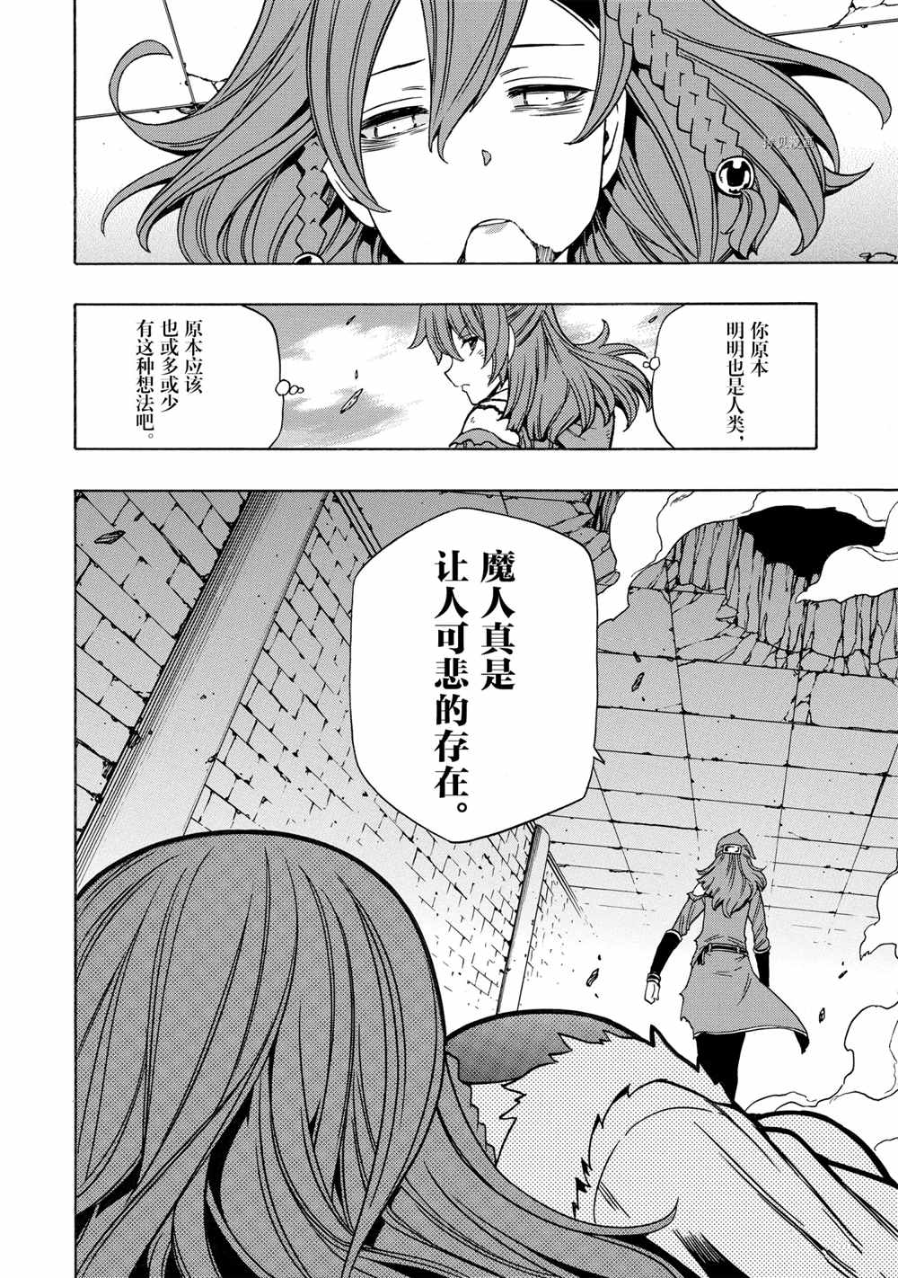第48话51