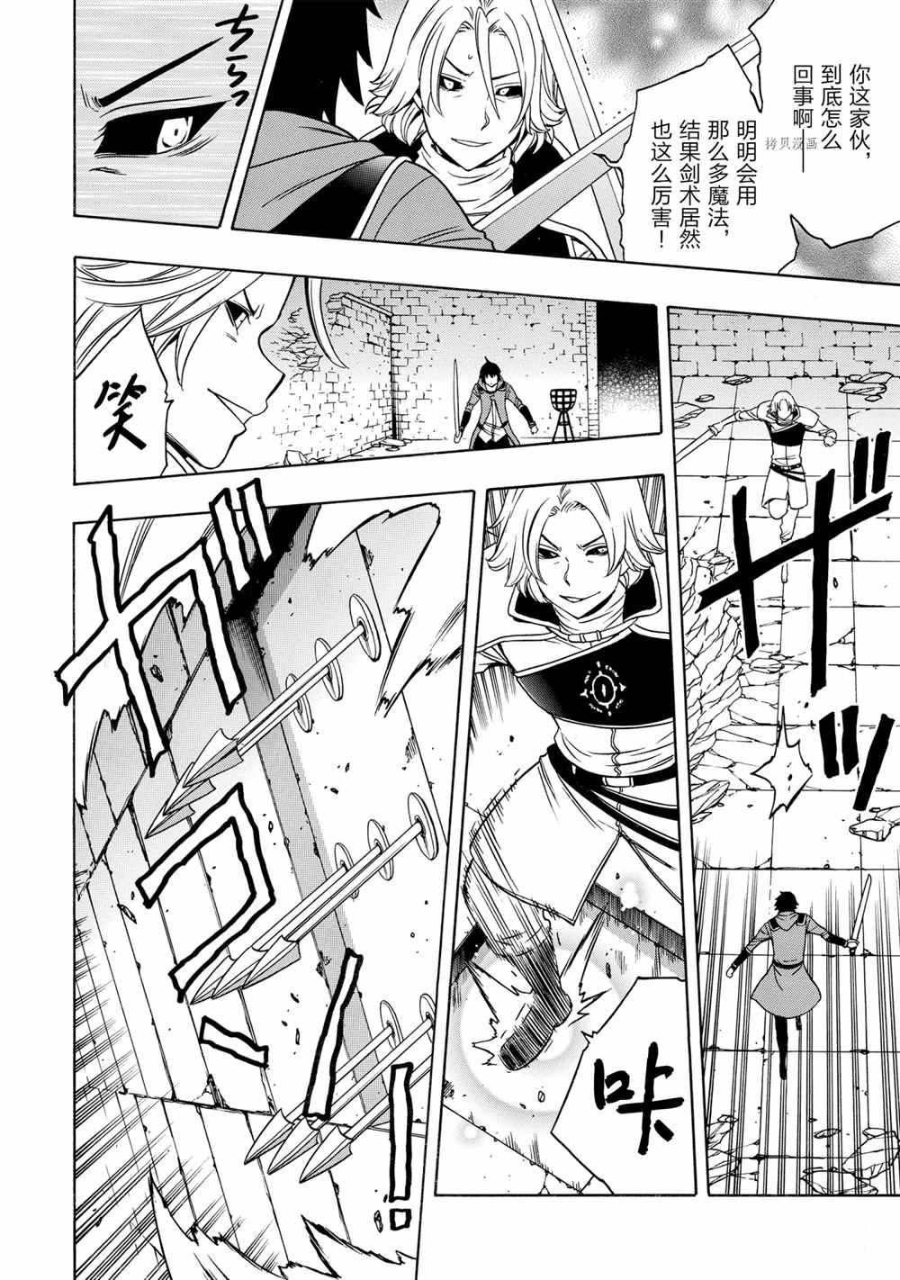 第49话1