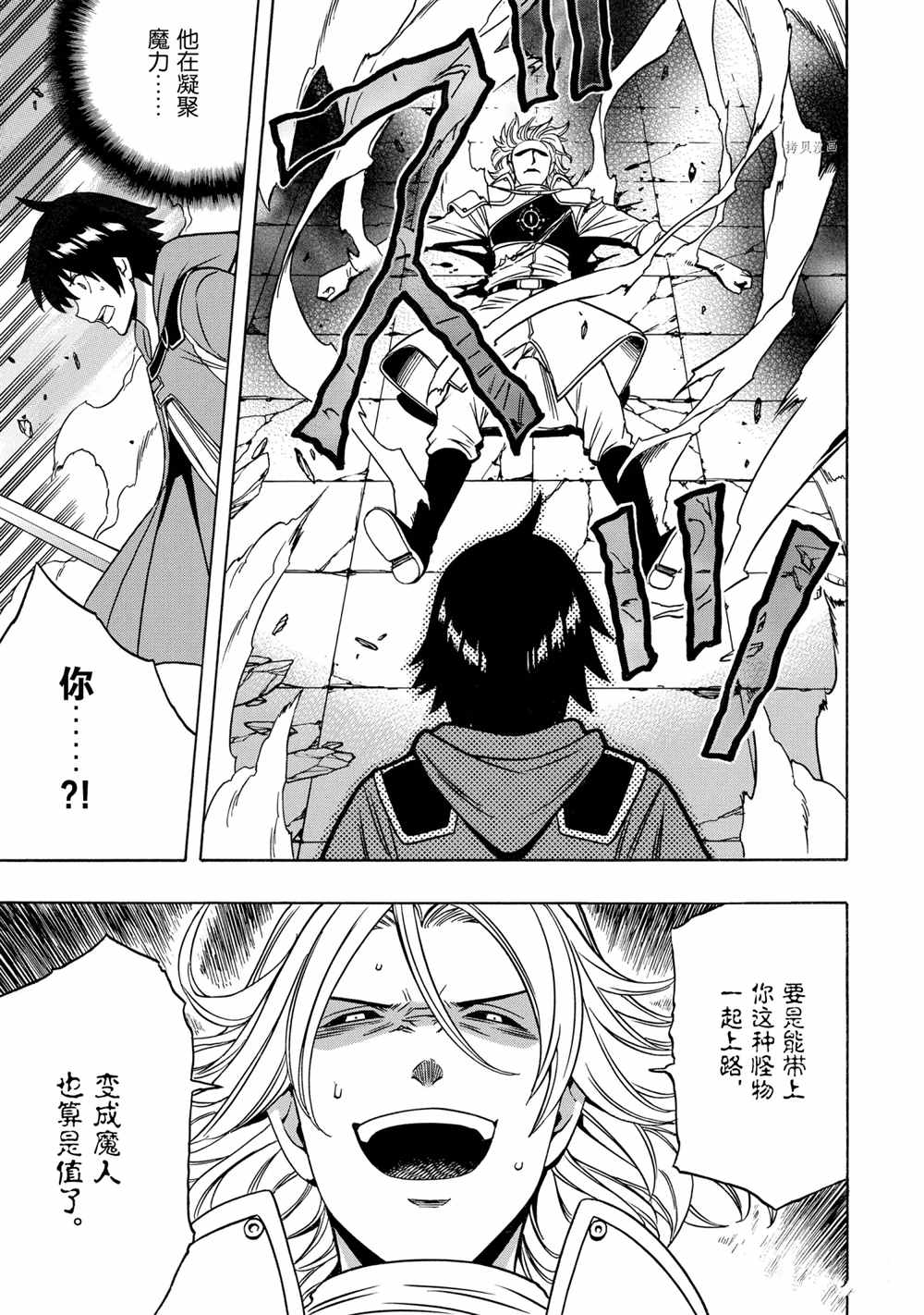第49话12
