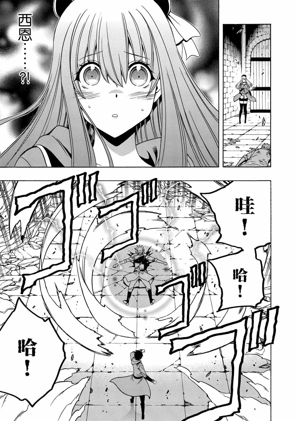 第49话14