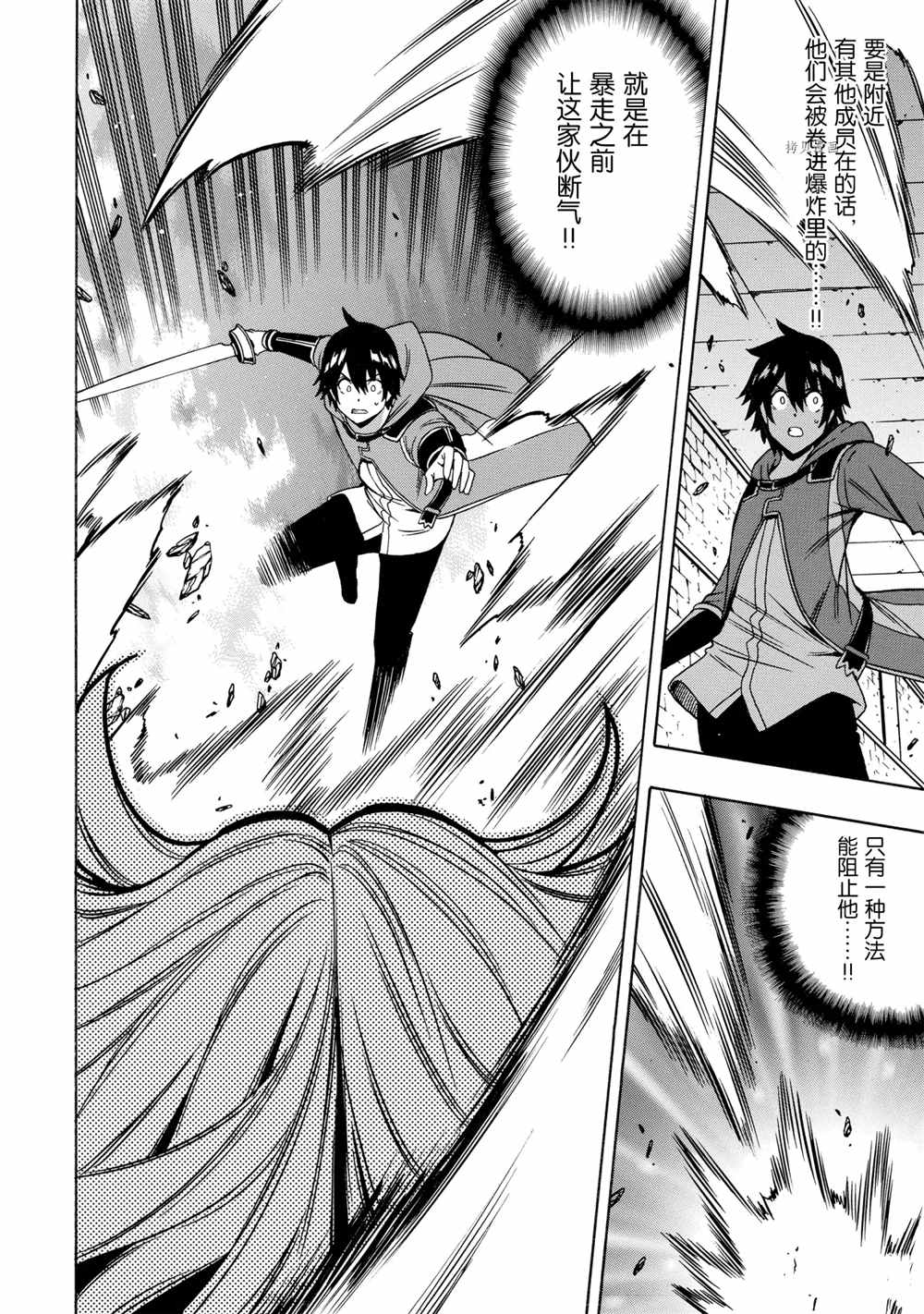 第49话15