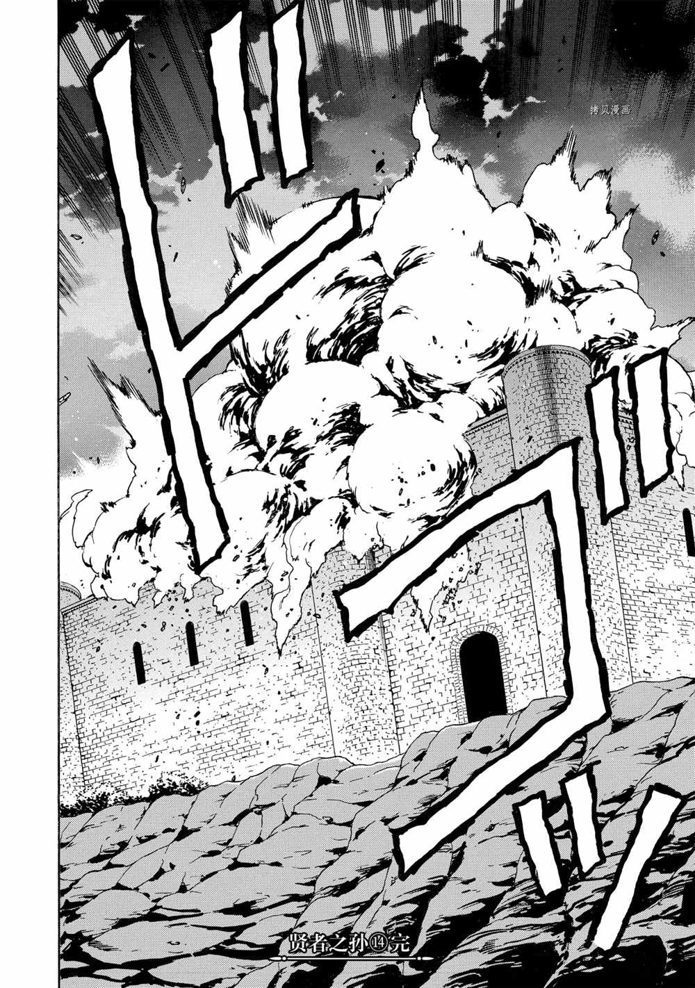 第49话17