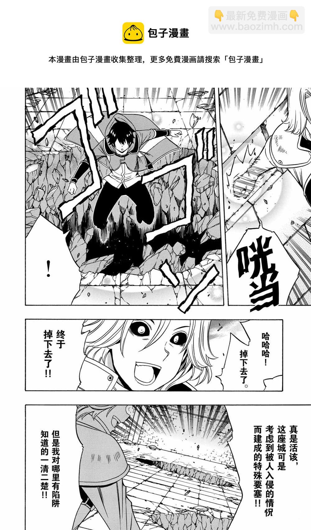 第49话3