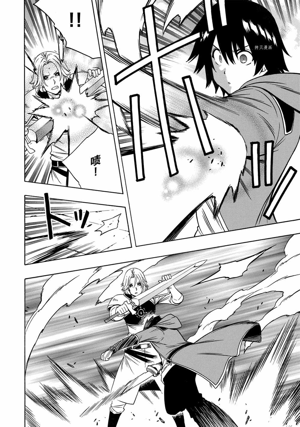 第49话5