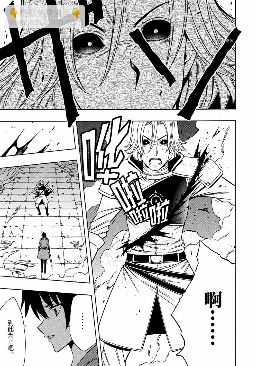 第49话6