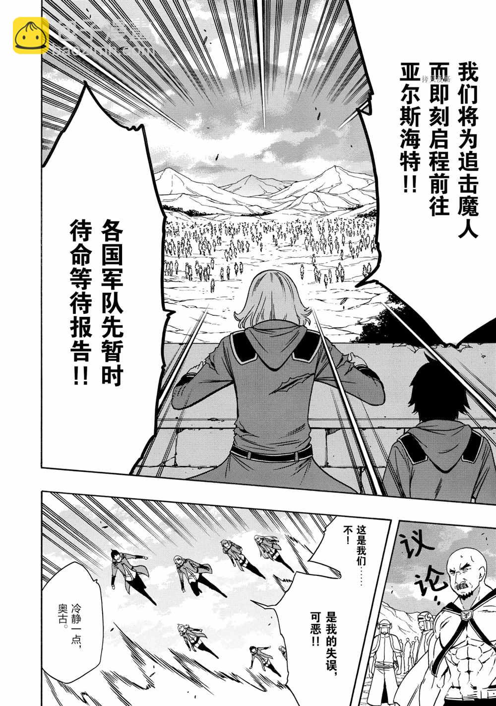 第50话19