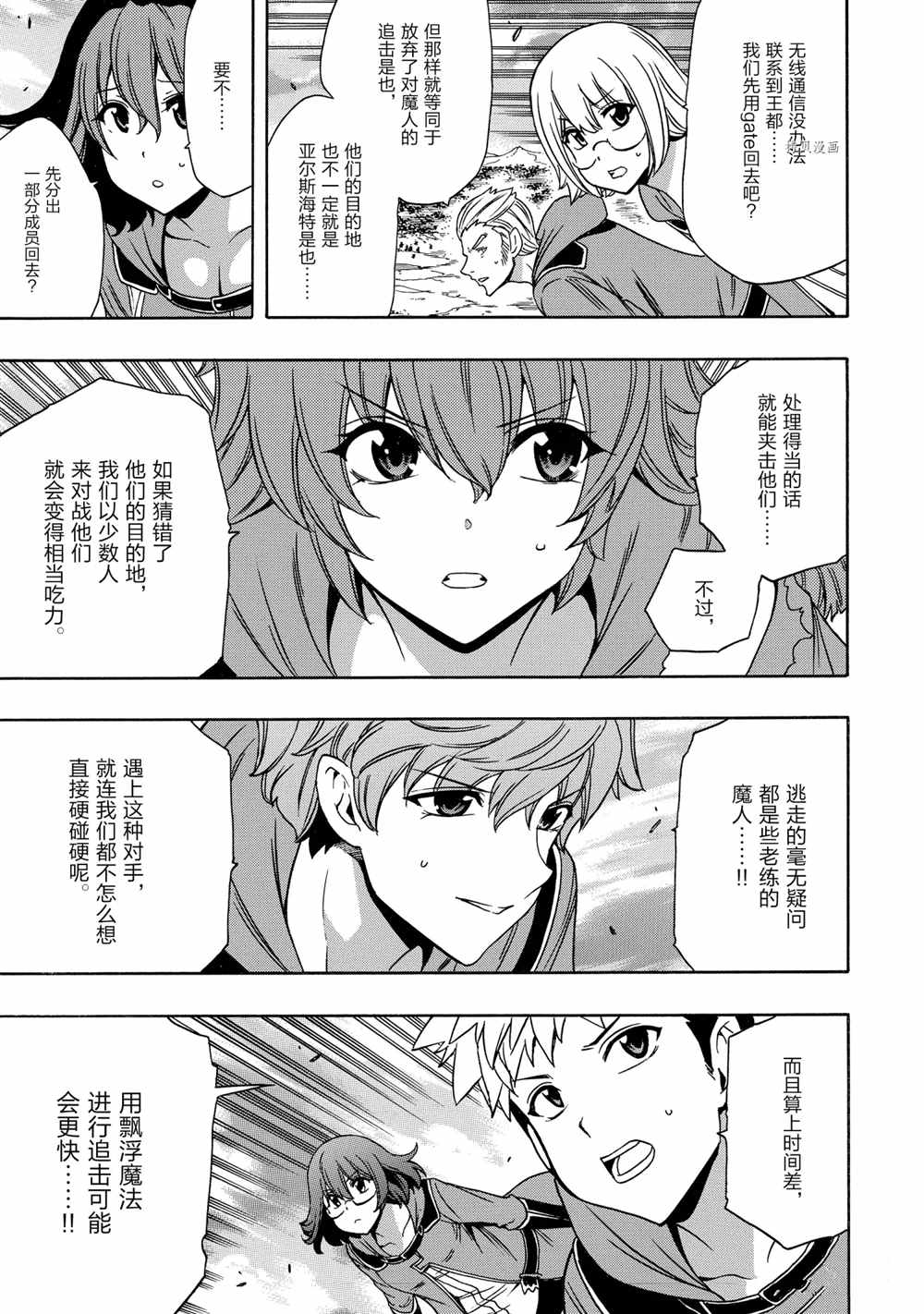 第50话20
