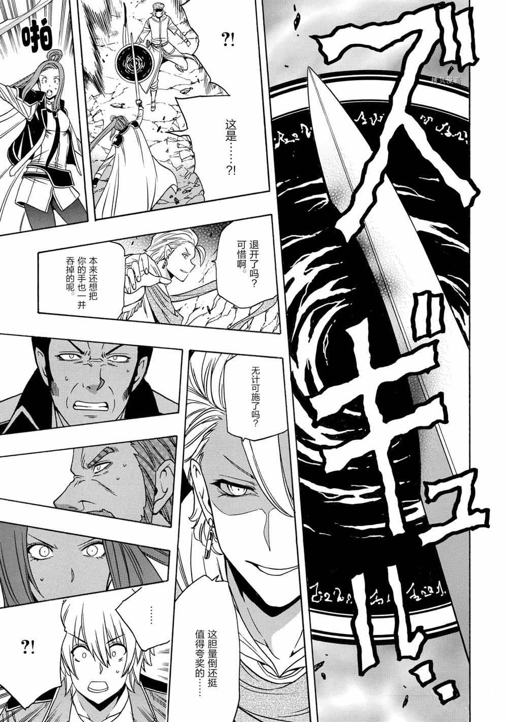 第50话40