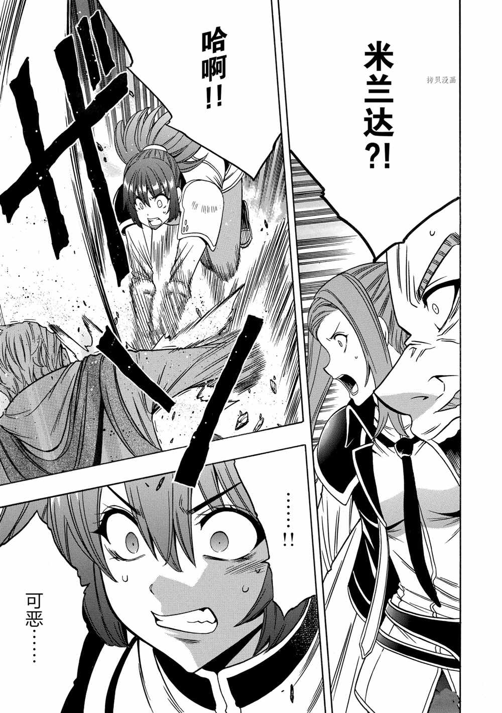 第50话42