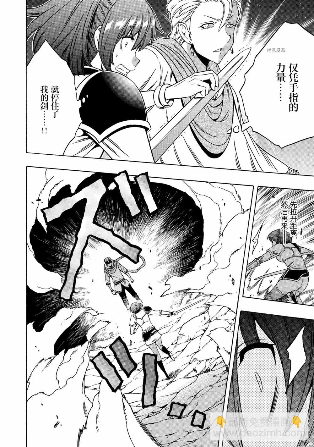 第50话43