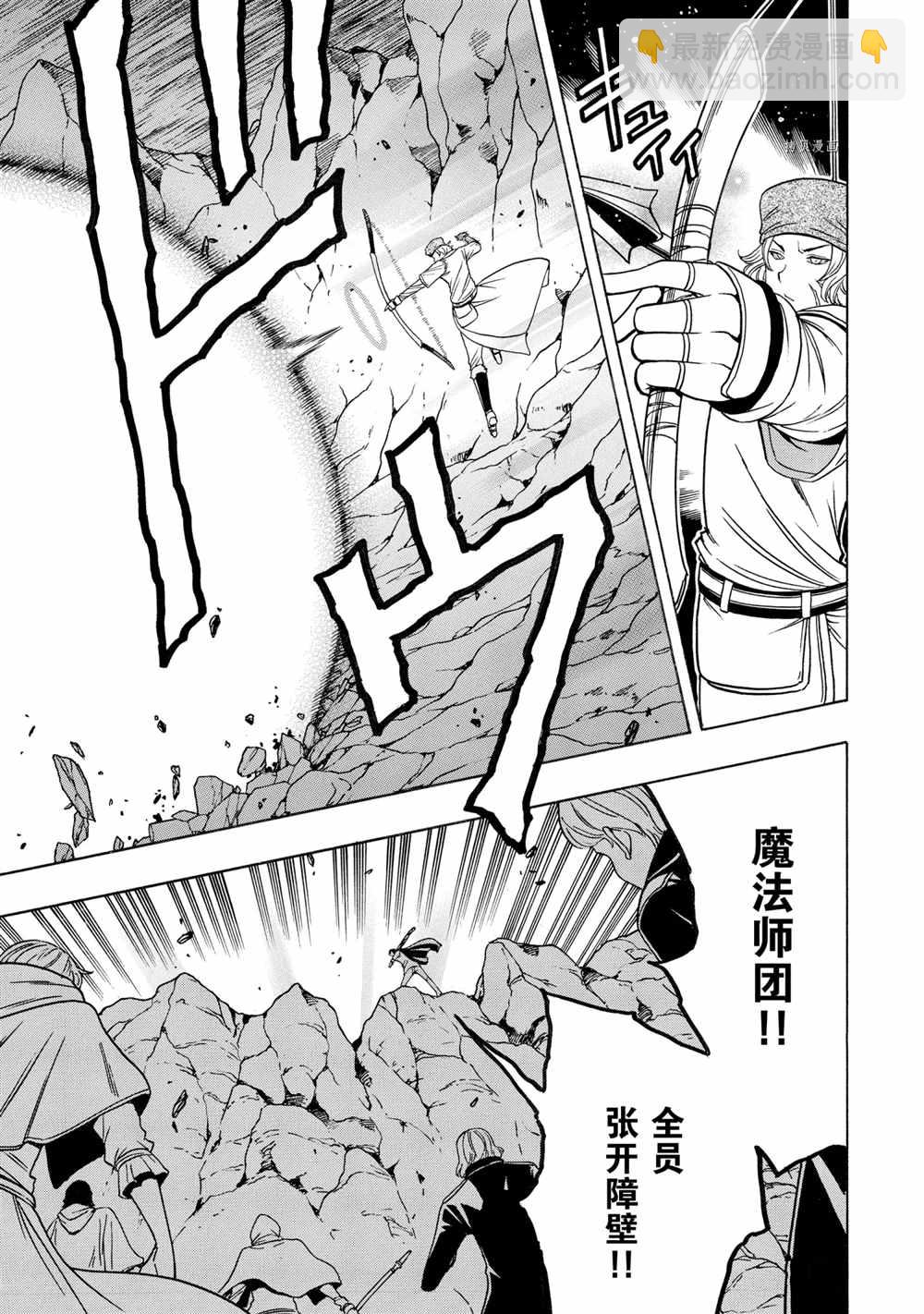 第50话46