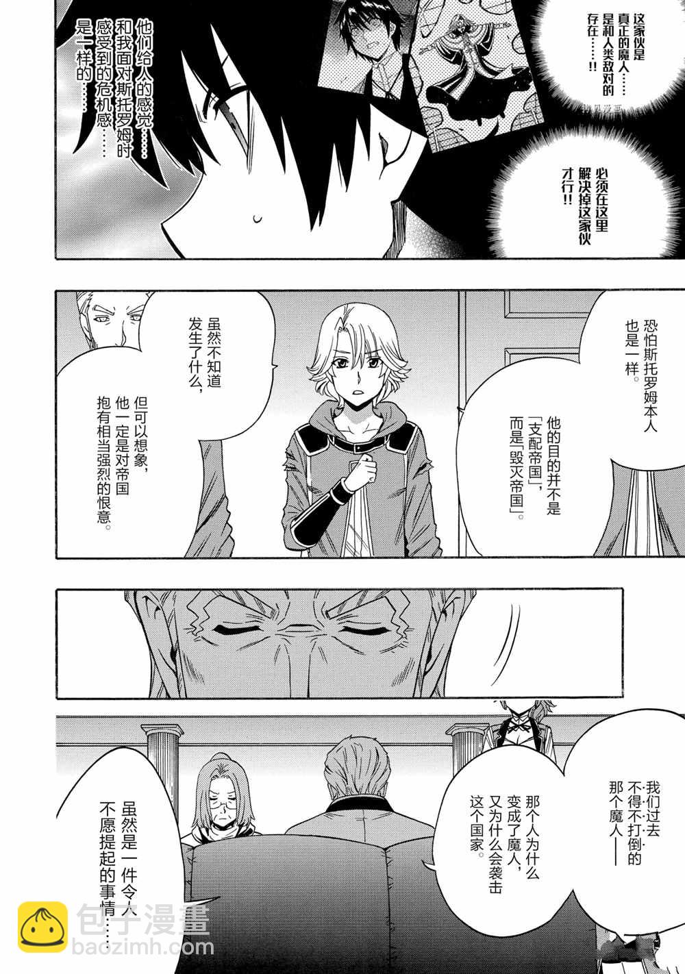 第54话1