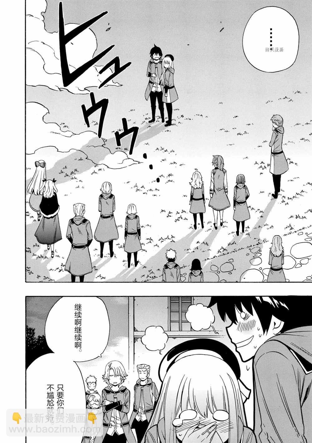 第54话13