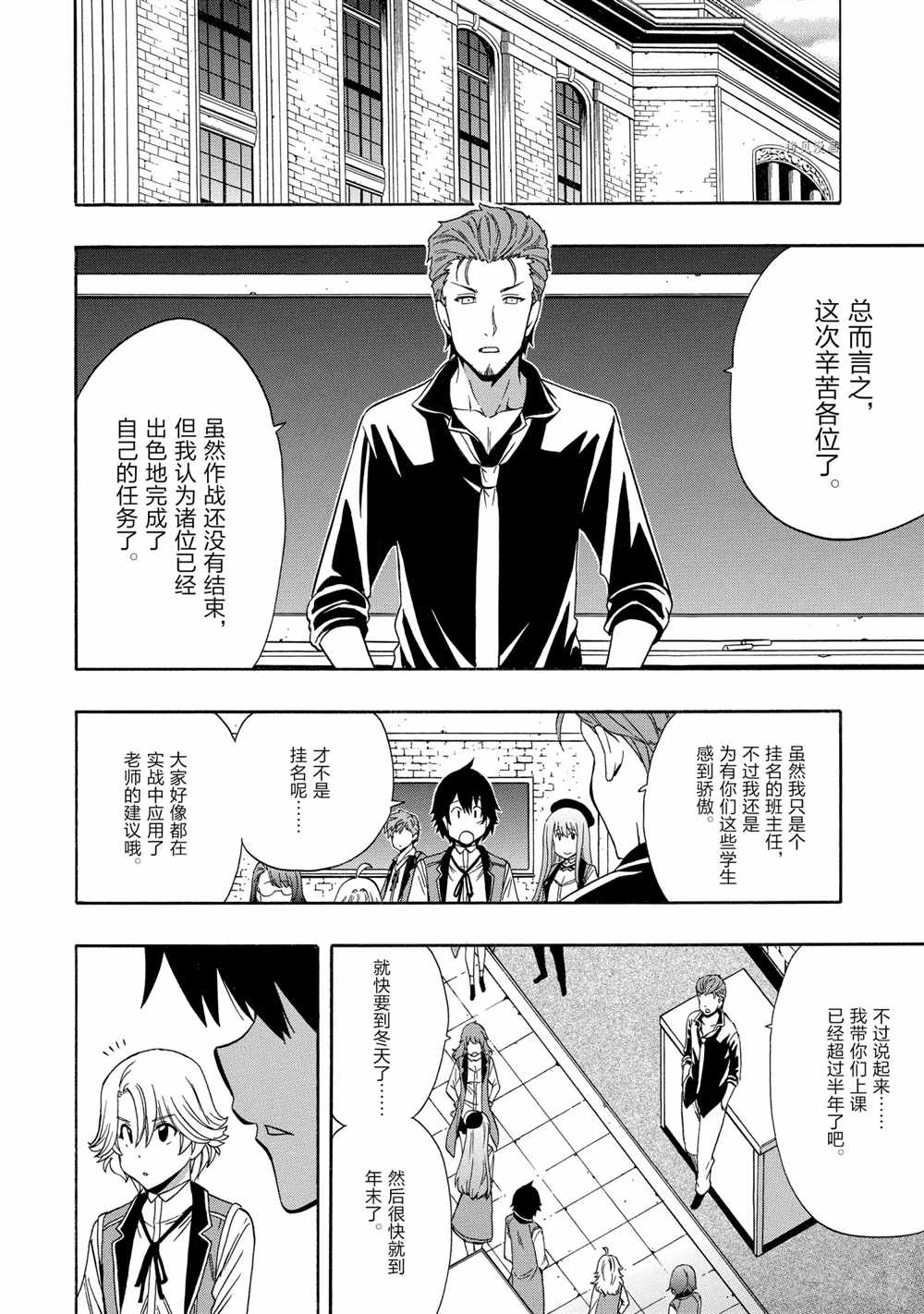 第54话15