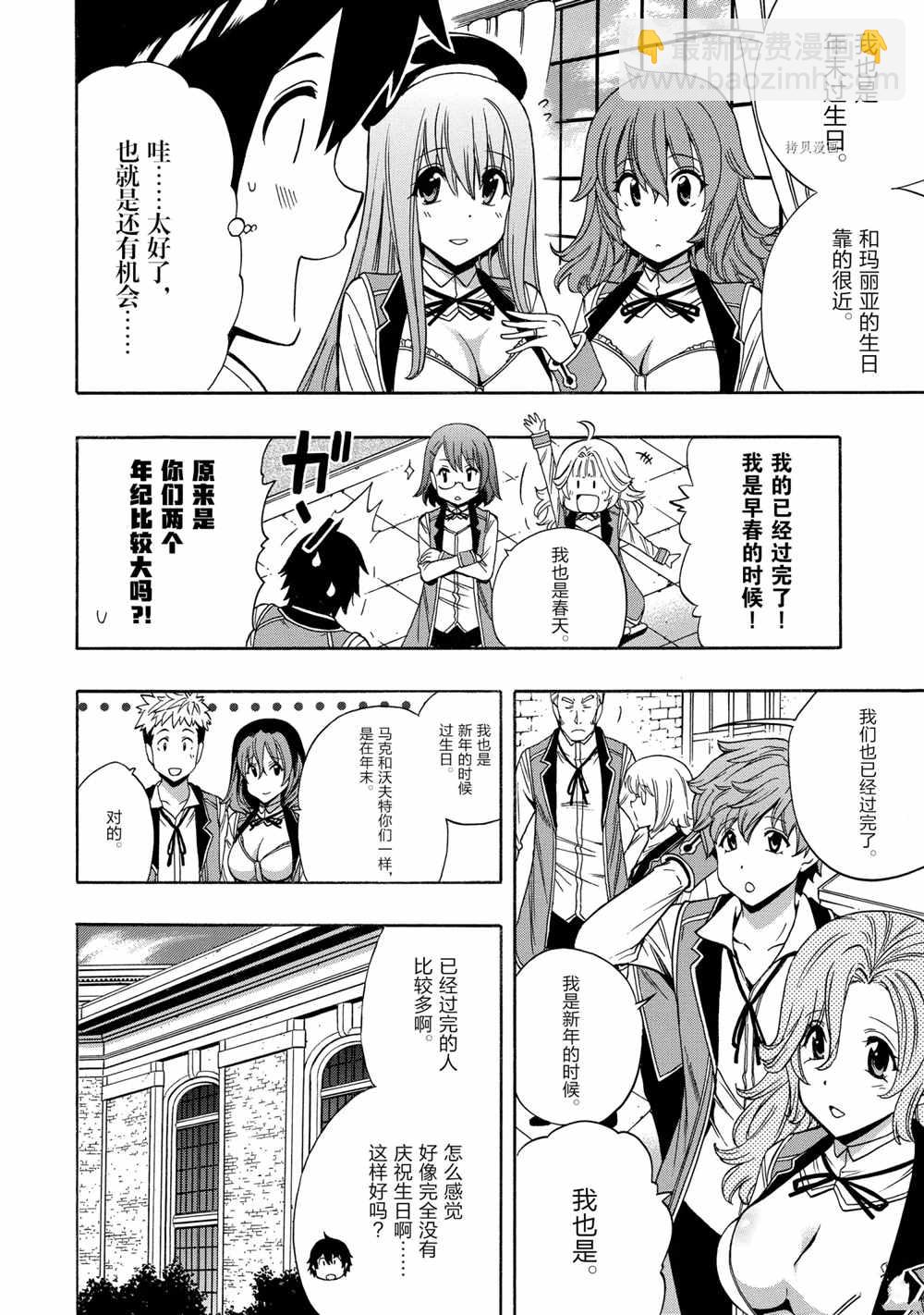 第54话17