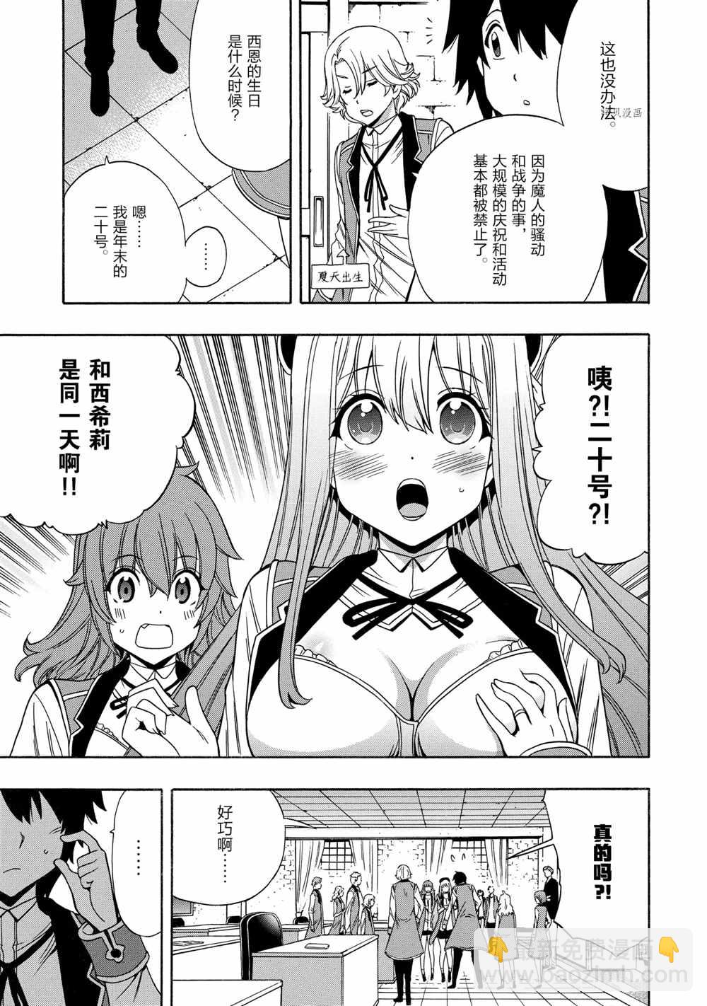第54话18