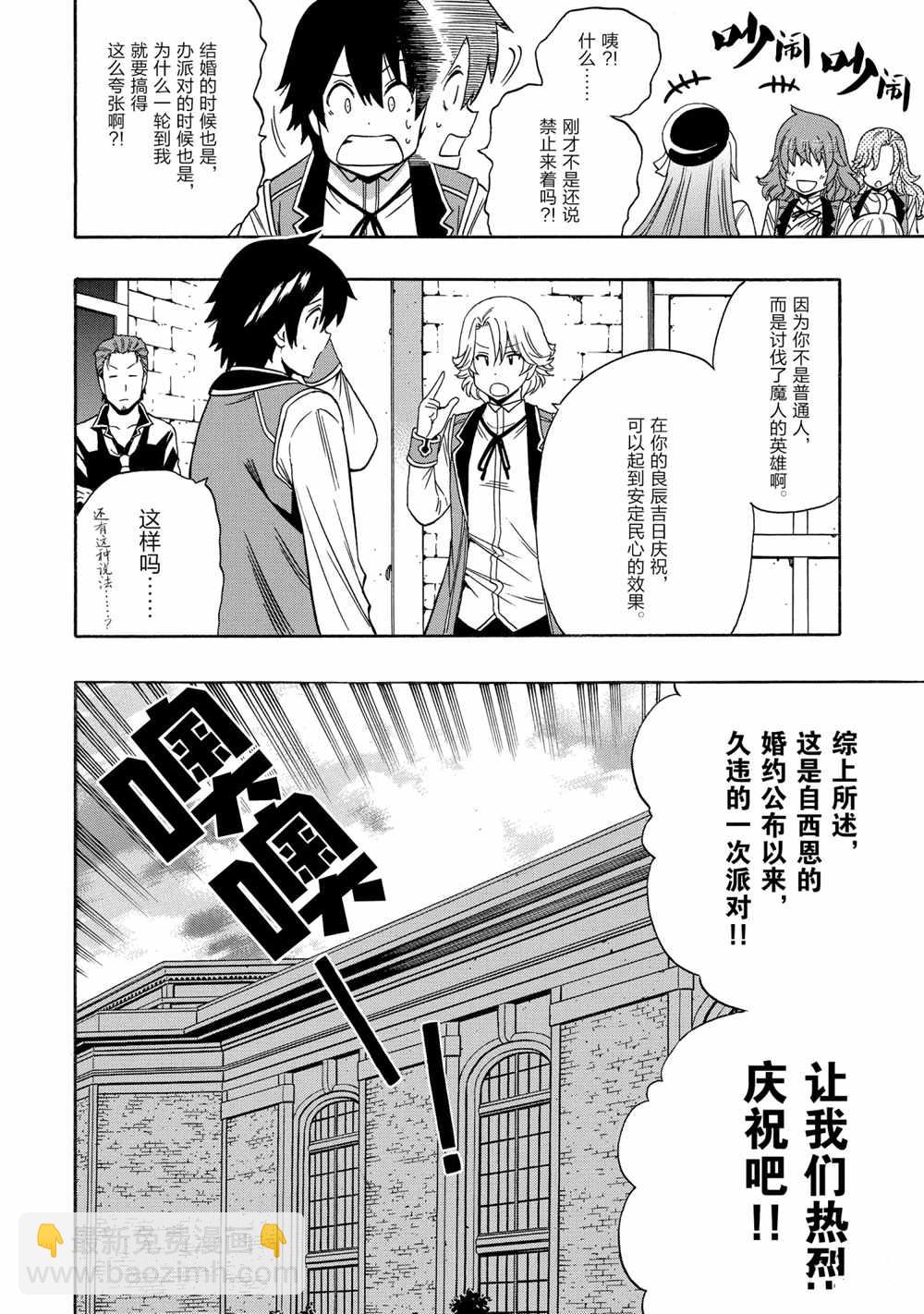 第54话21