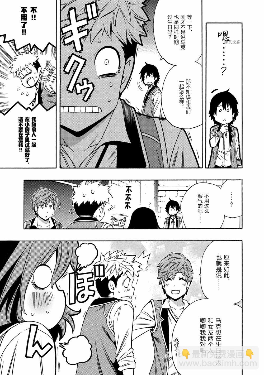 第54话22