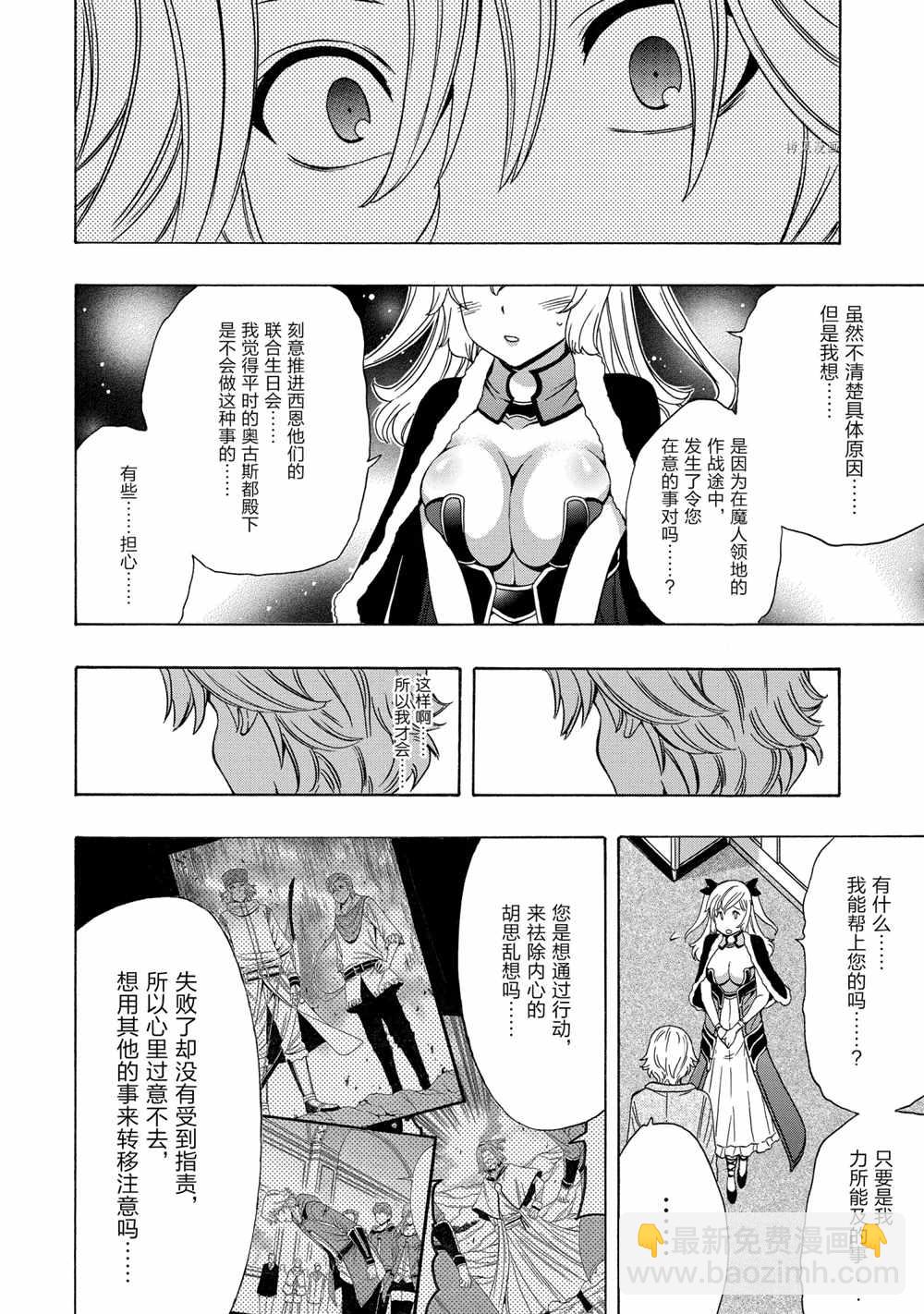 第54话27