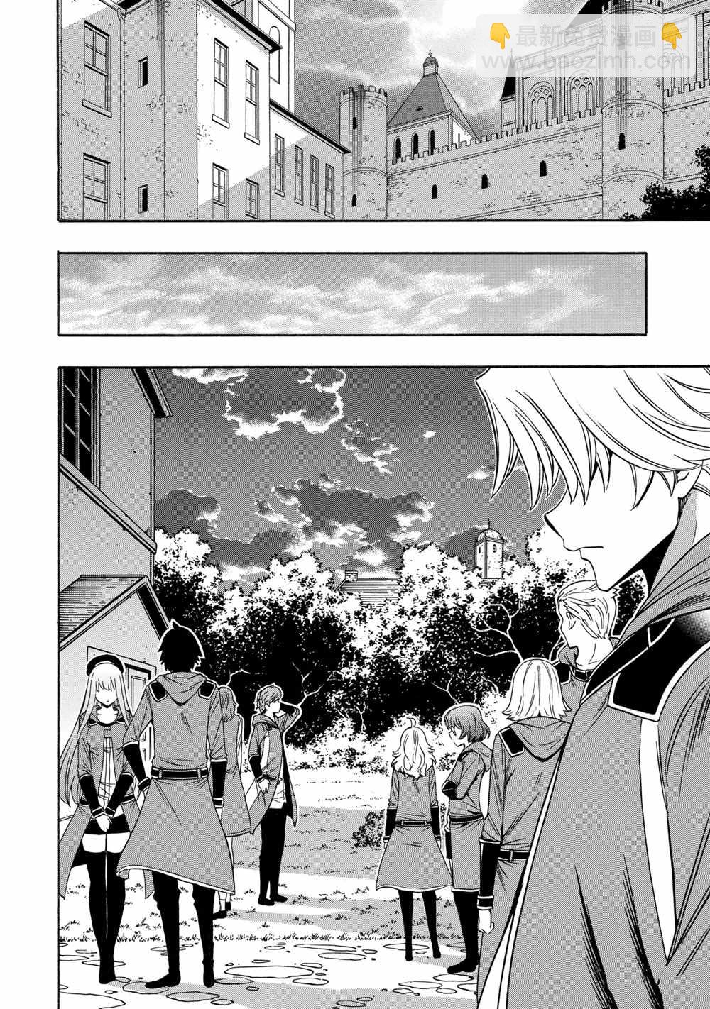 第54话3