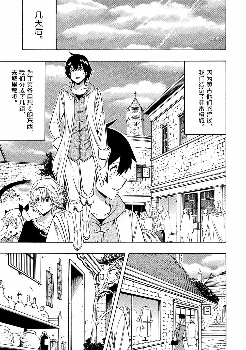 第54话30