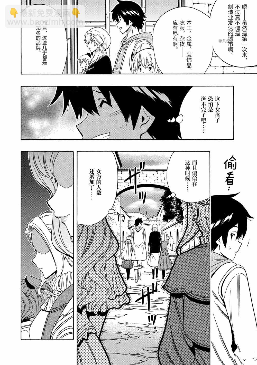 第54话31