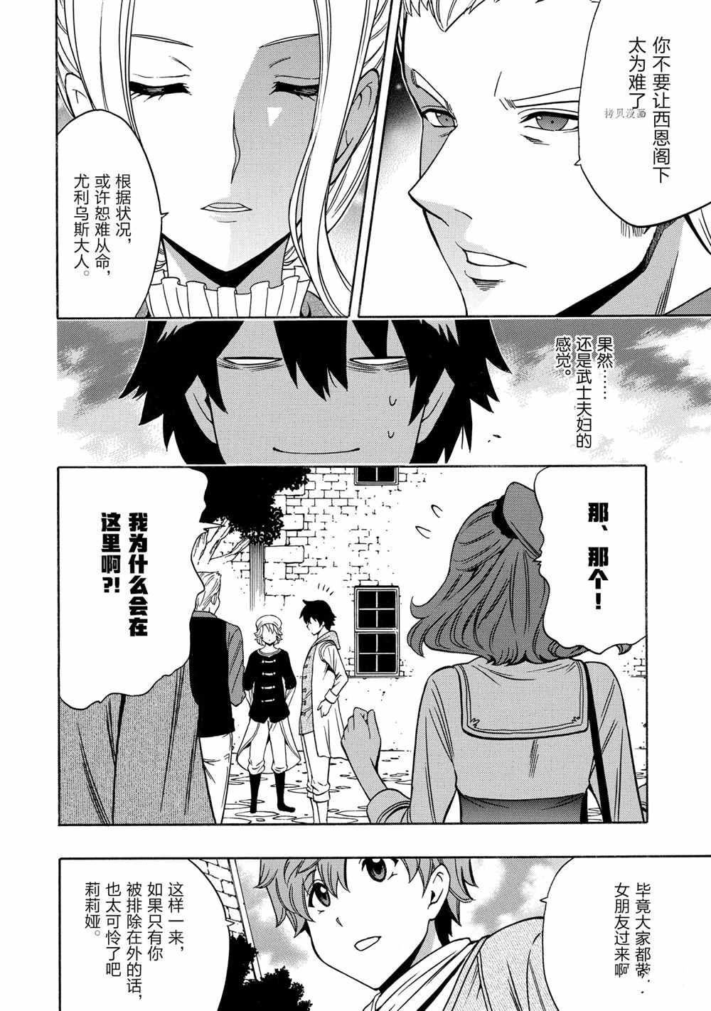 第54话37