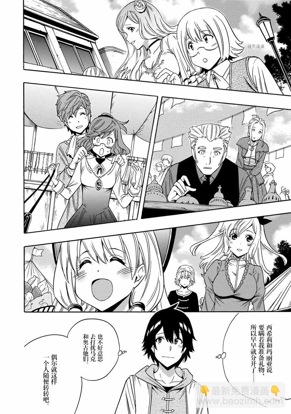 第54话43
