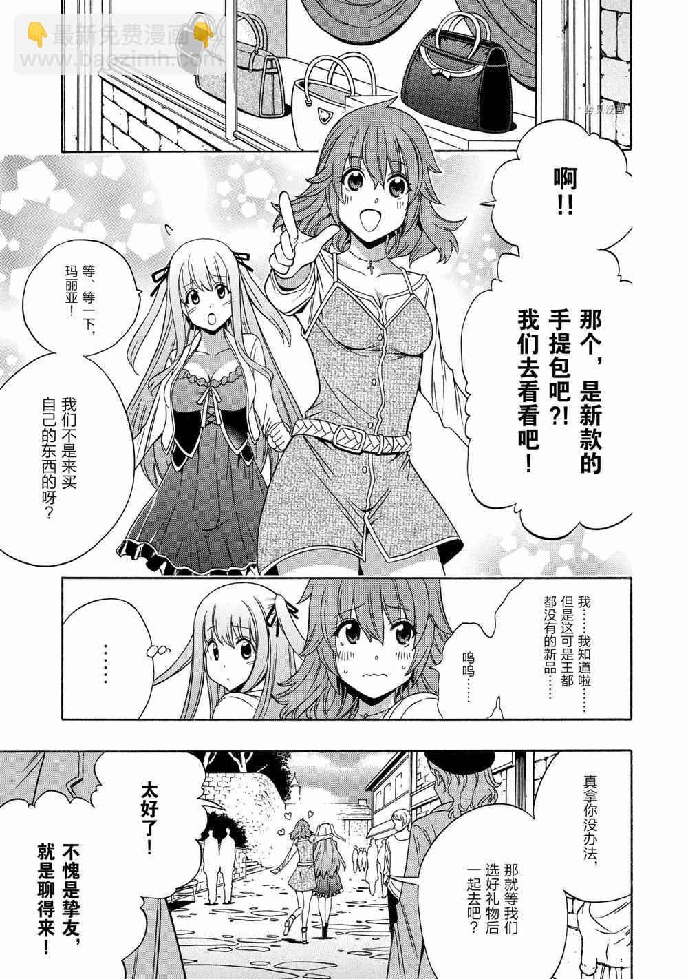 第54话46