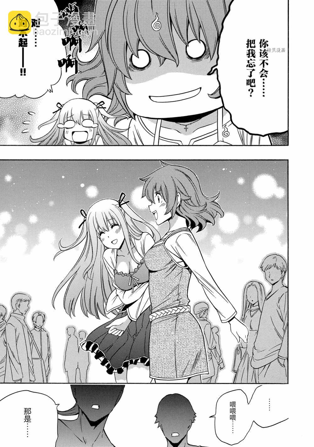 第54话48