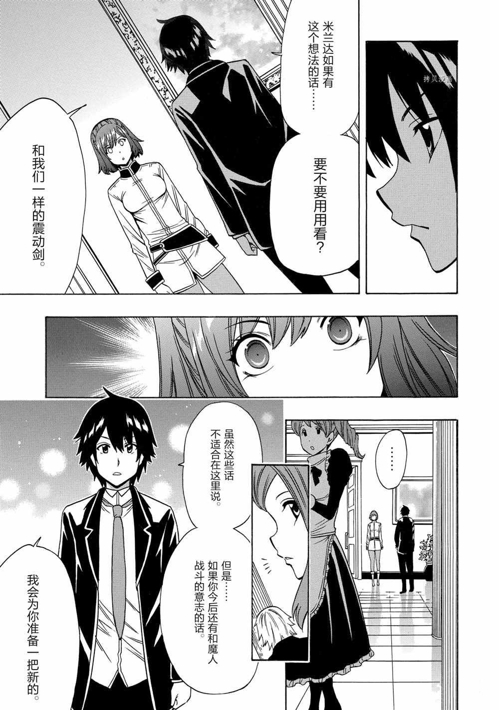 第55话32