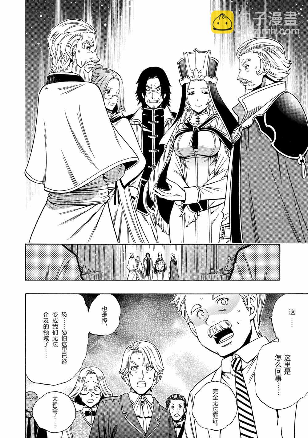 第56话1