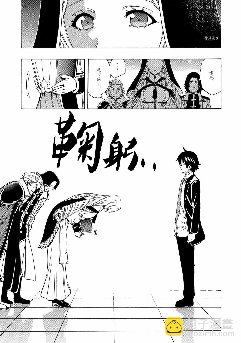 第56话12