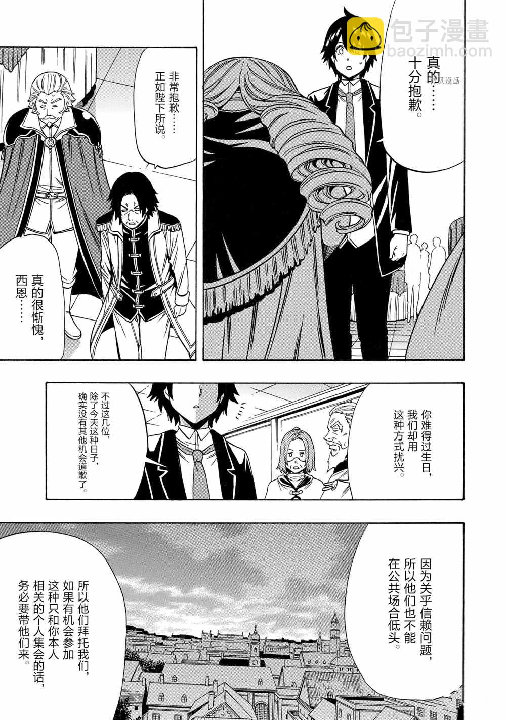 第56话16