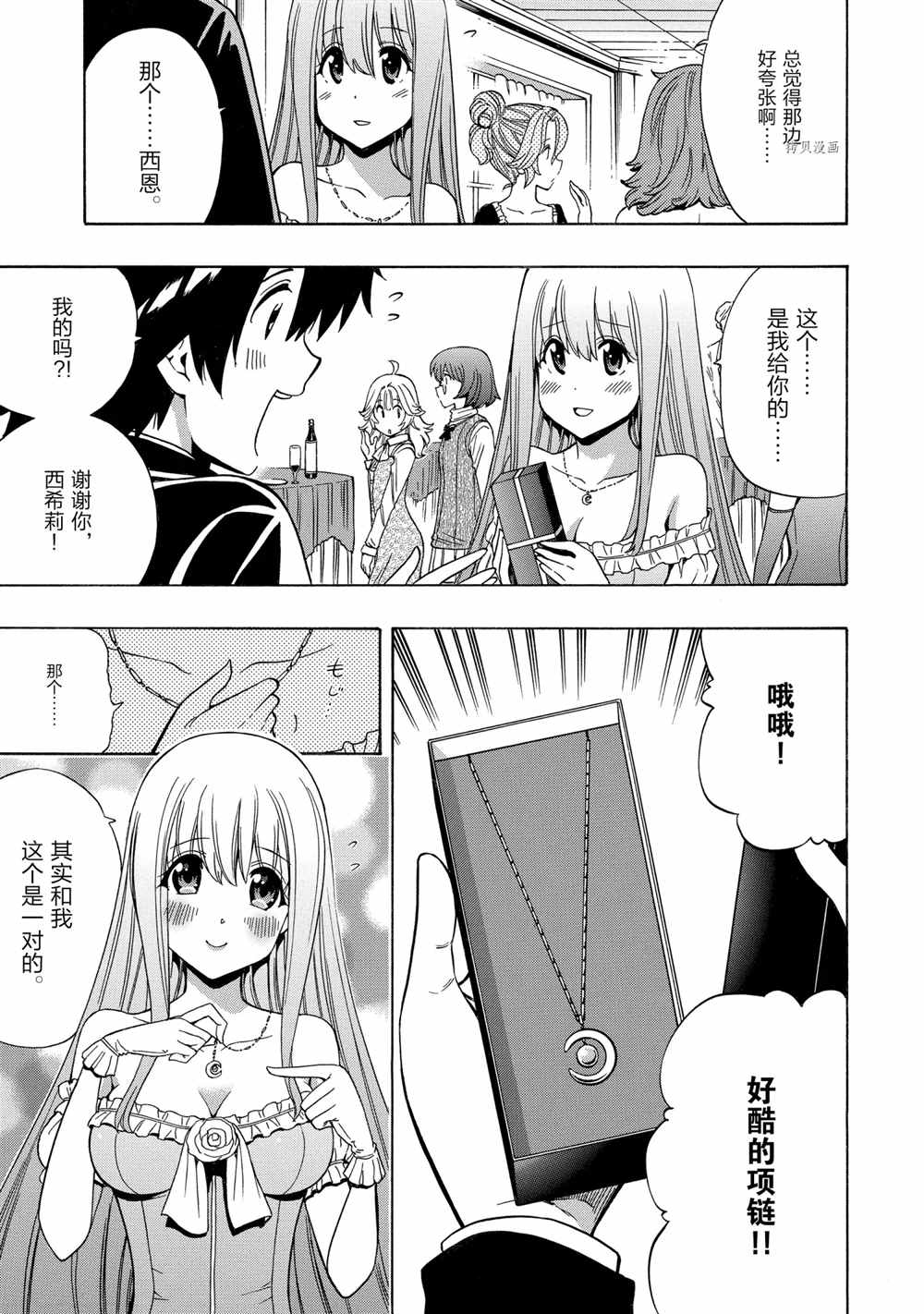 第56话2