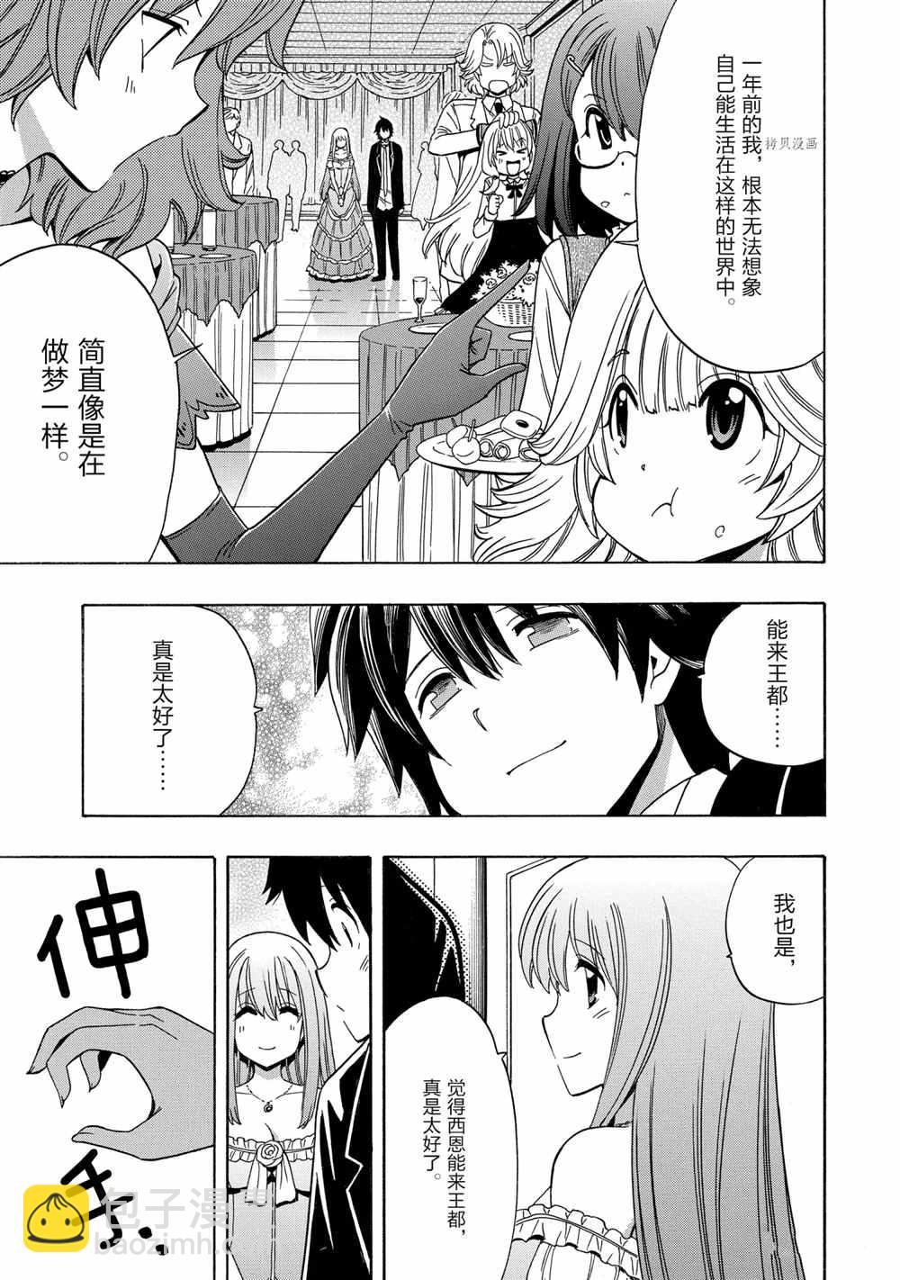 第56话36