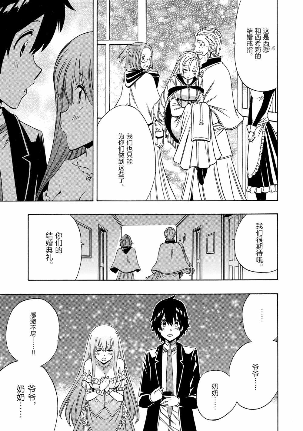 第56话42