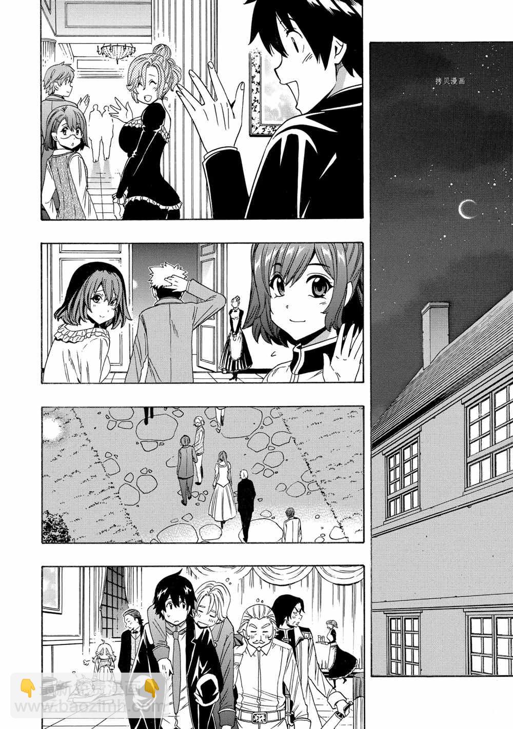 第56话43