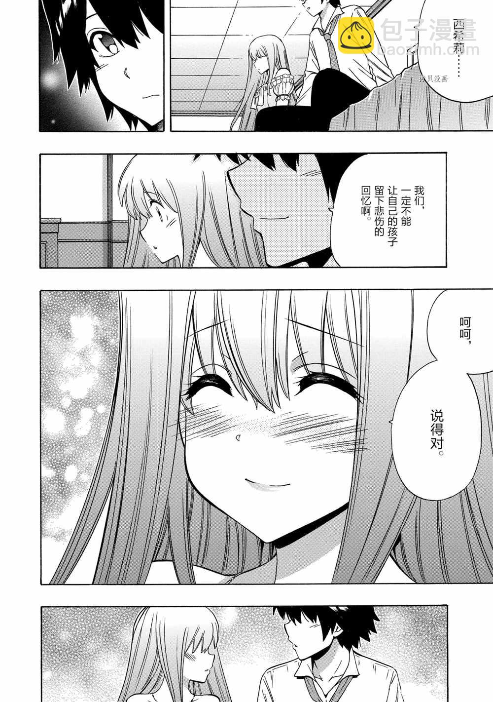 第56话47