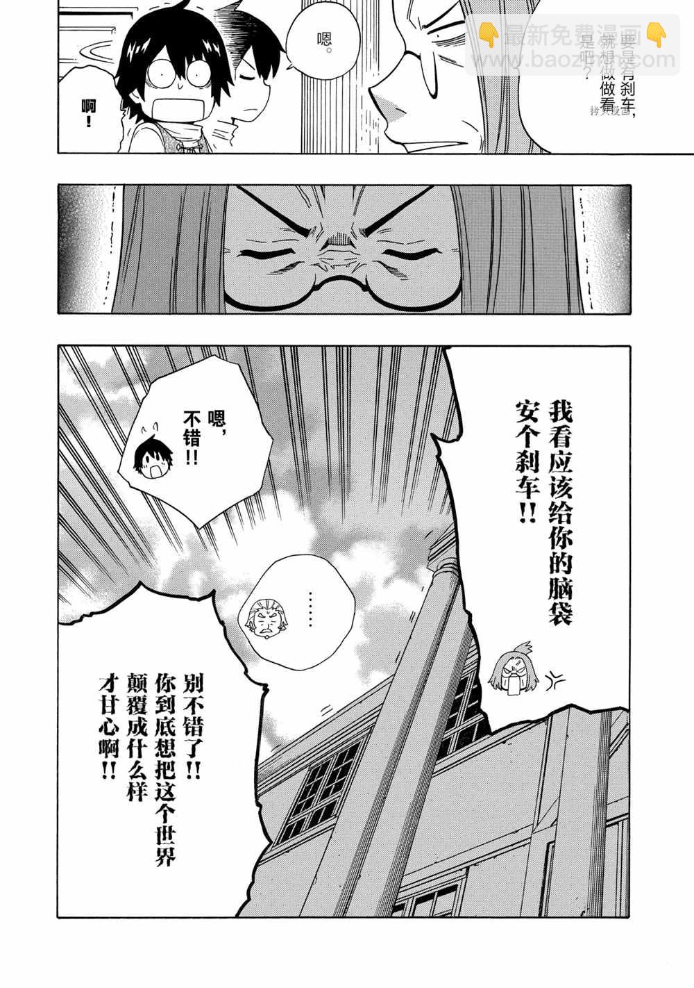 第56话67