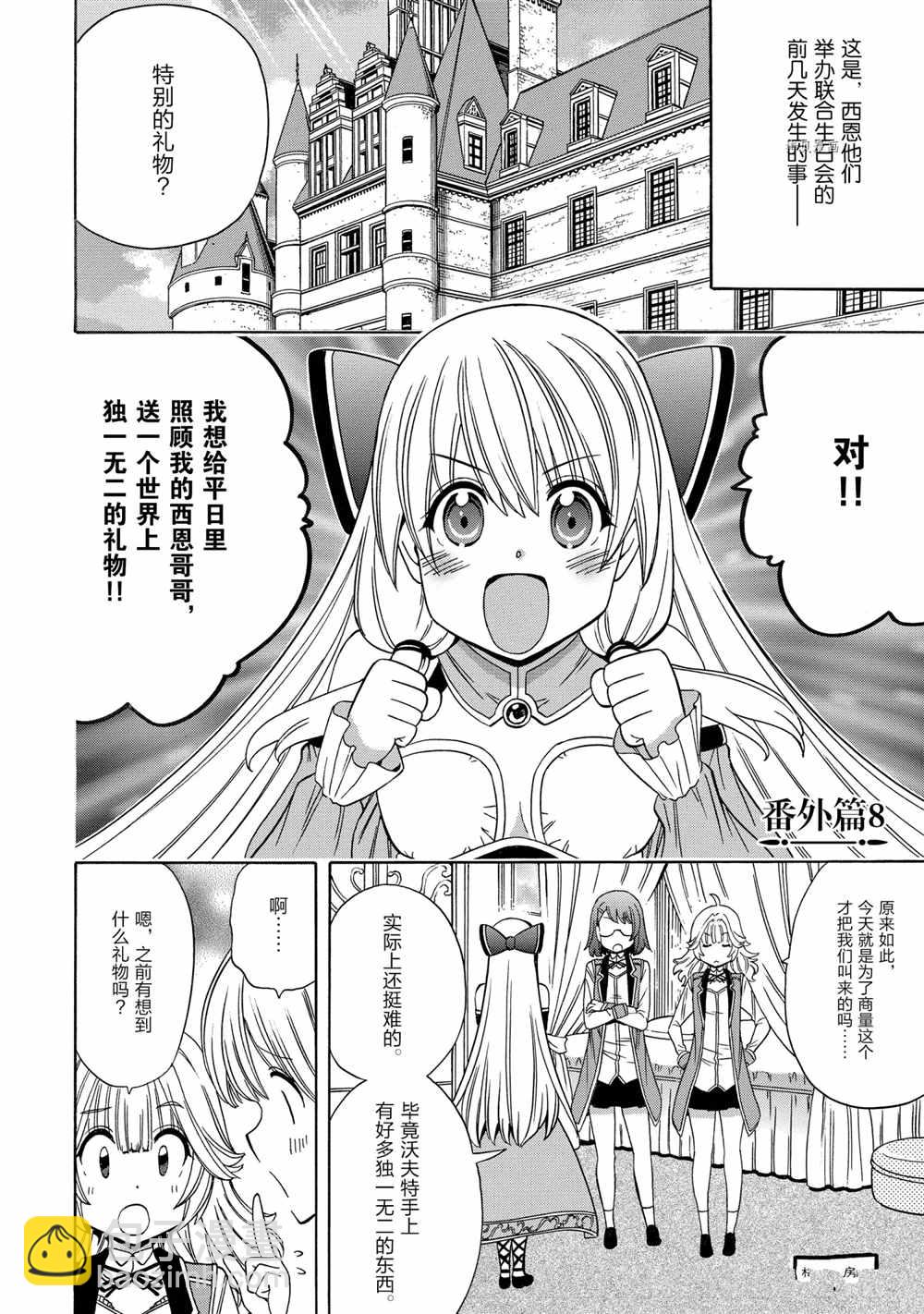 第56话69