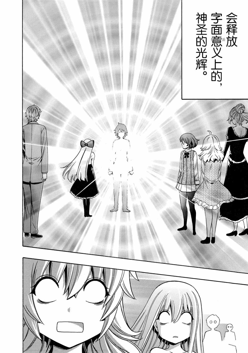 第56话81