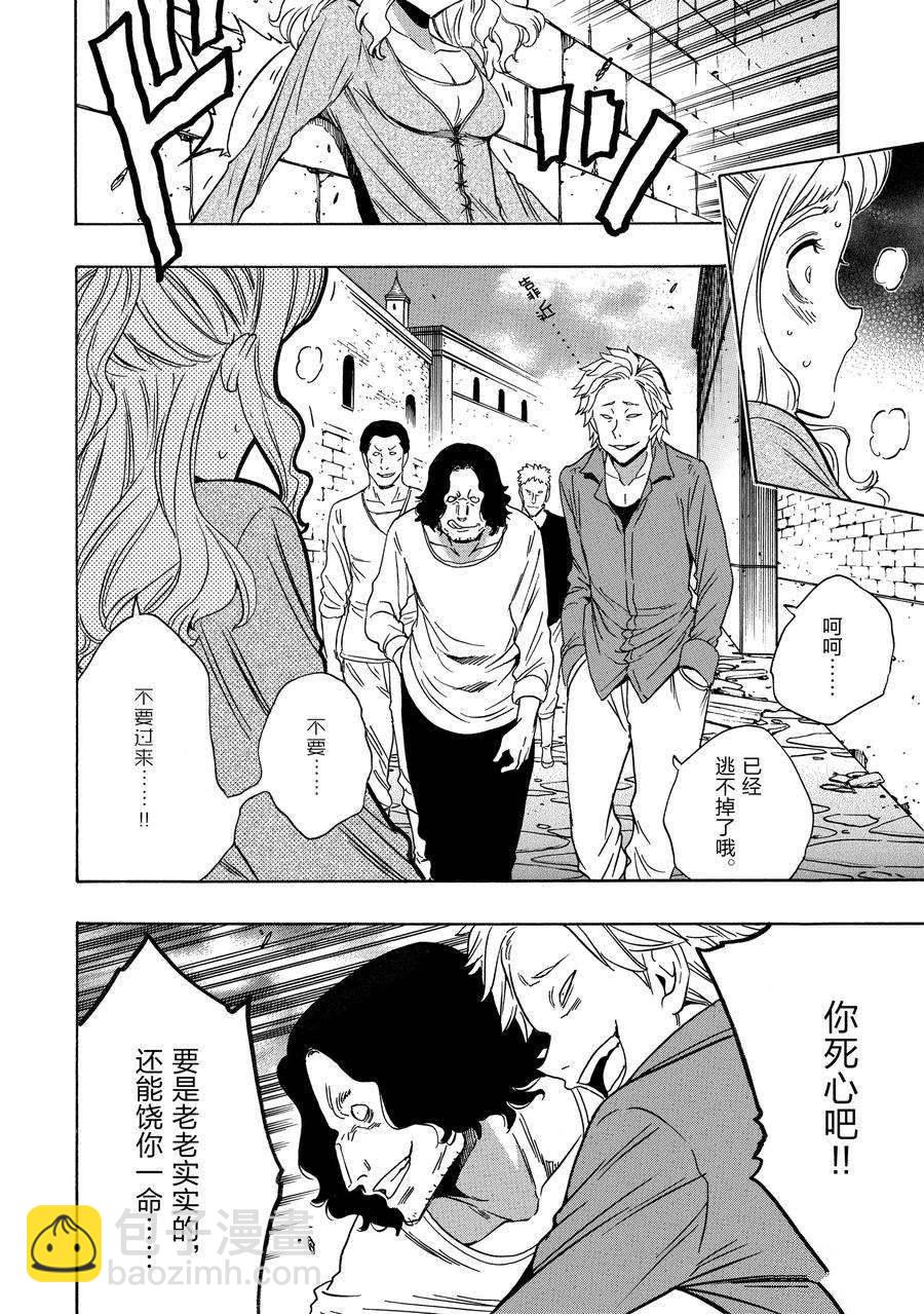 第58话29