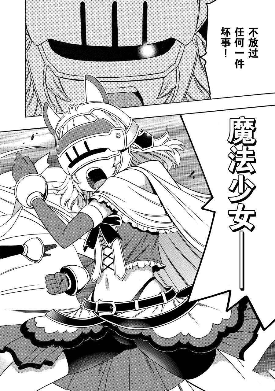 第58话31