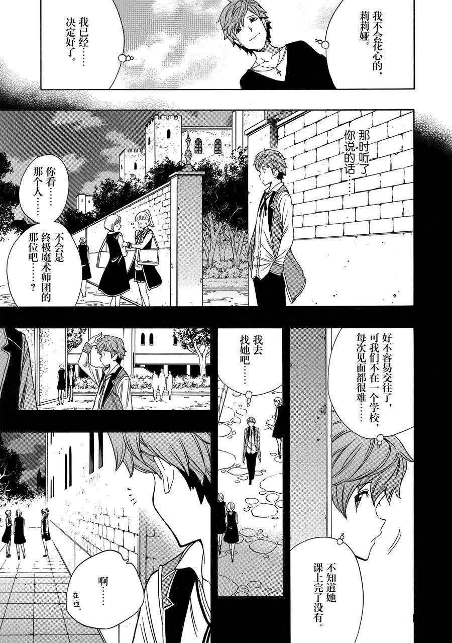 第58话4